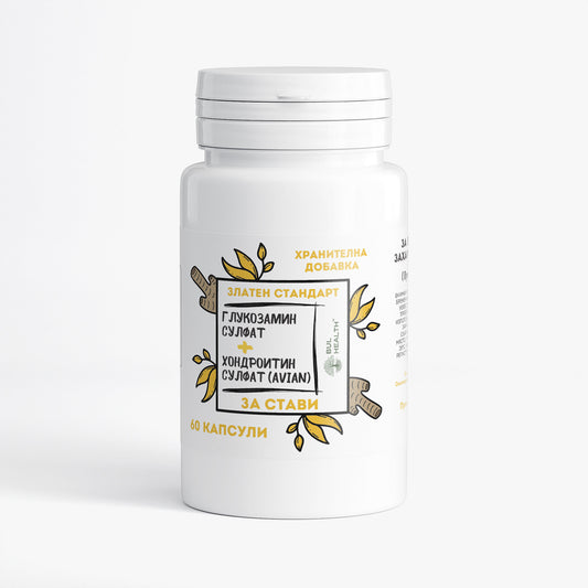 Златен Стандарт за Стави™